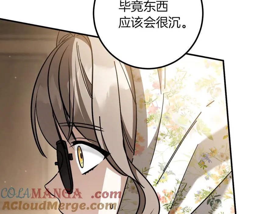 第46话 外出调查172