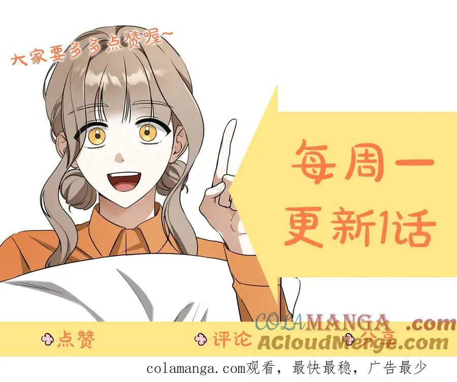 第58话 你不会离开我吧？208