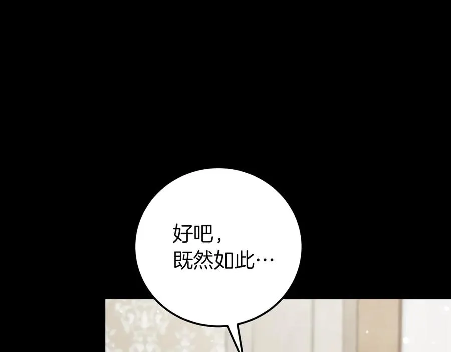 第8话 初见19