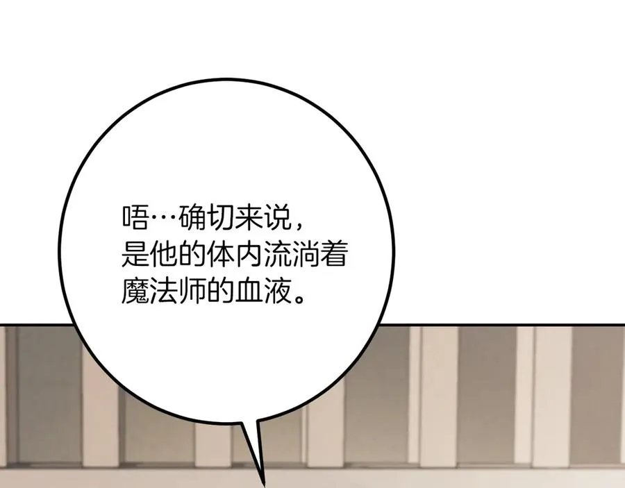 第30话 和我结婚吧50