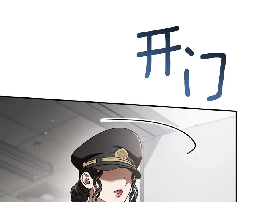 第35话 亚伦·亨利亚德94