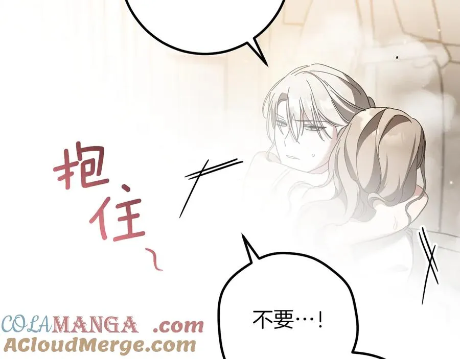 第49话 换我主动140