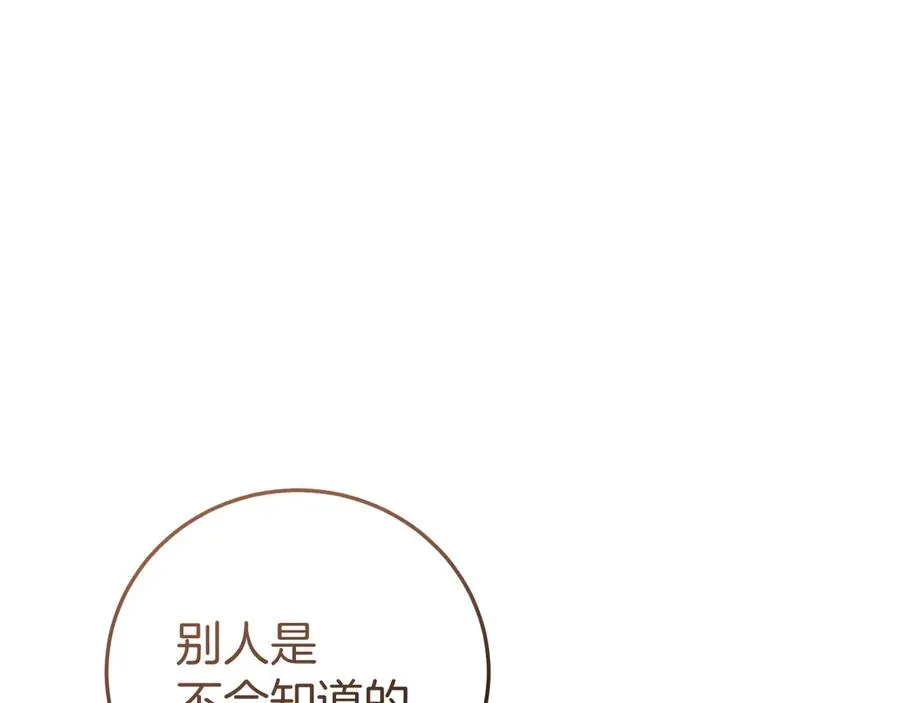 第4话 变态的爱167