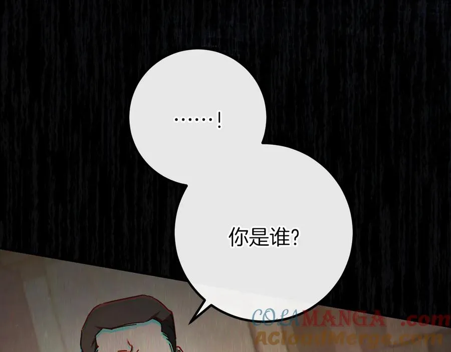 第64话 当面质问272
