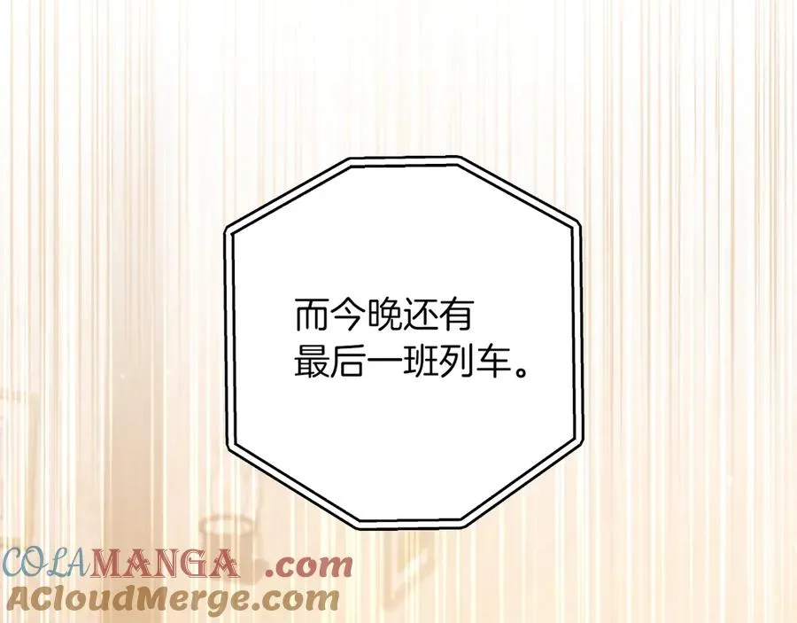 第56话 抓到你了136