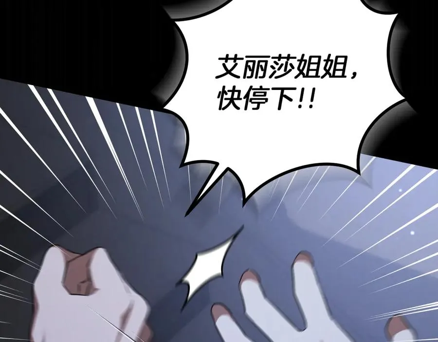 第24话 家主易主339