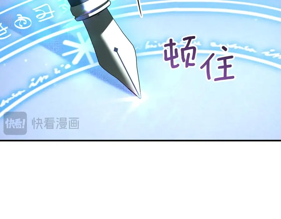 第45话 我不想再这样活着了175