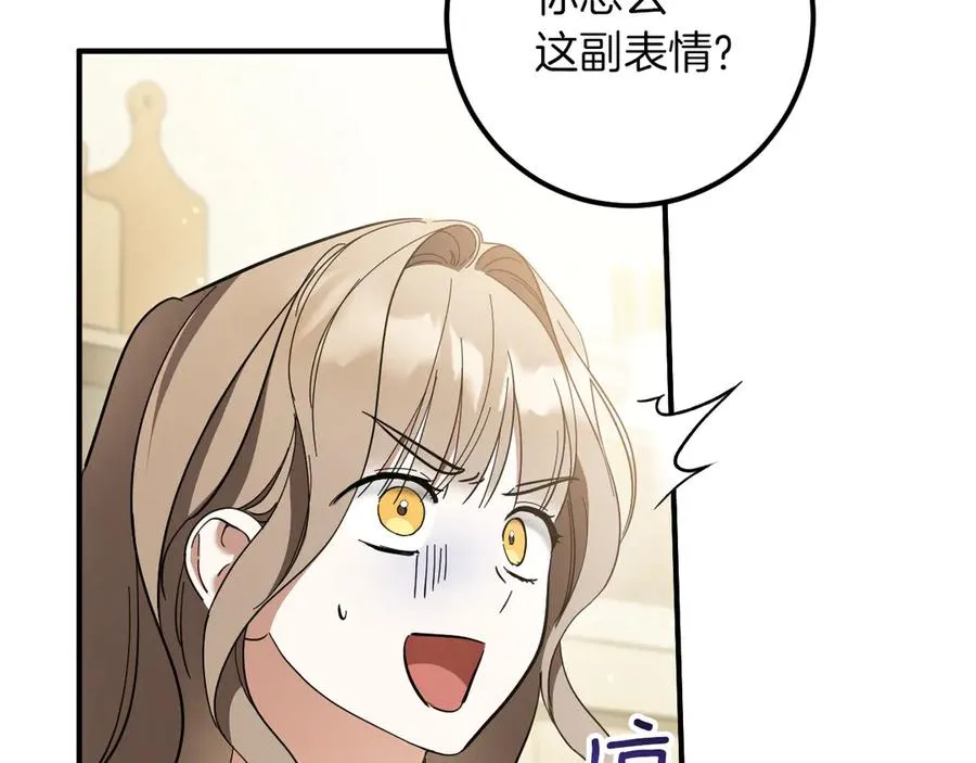第52话 我很喜欢71