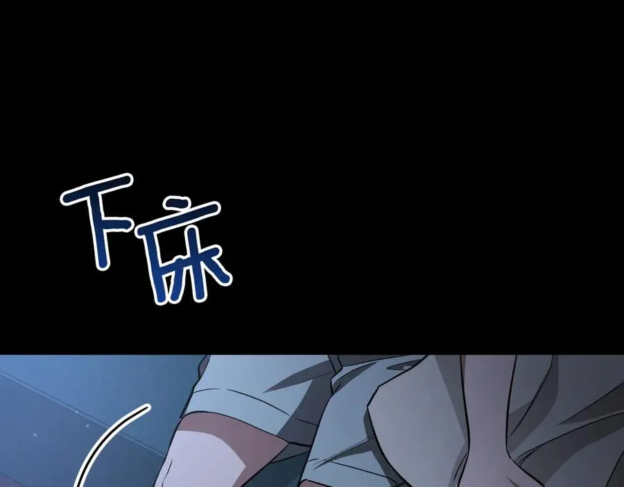 第17话 时间不多了66