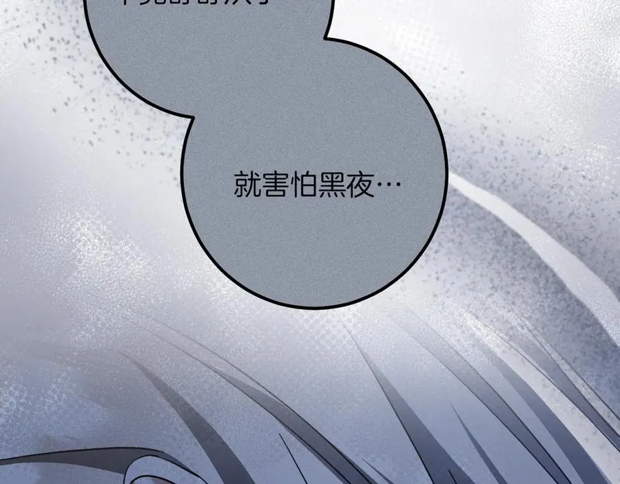 第58话 你不会离开我吧？109