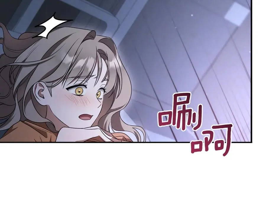 第19话 快乐的滋味126