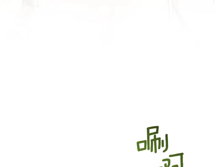 第53话 变温柔199