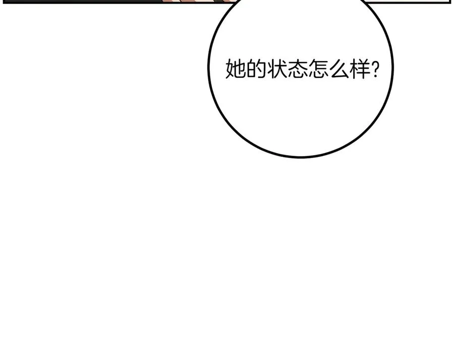 第21话 死者未死？2
