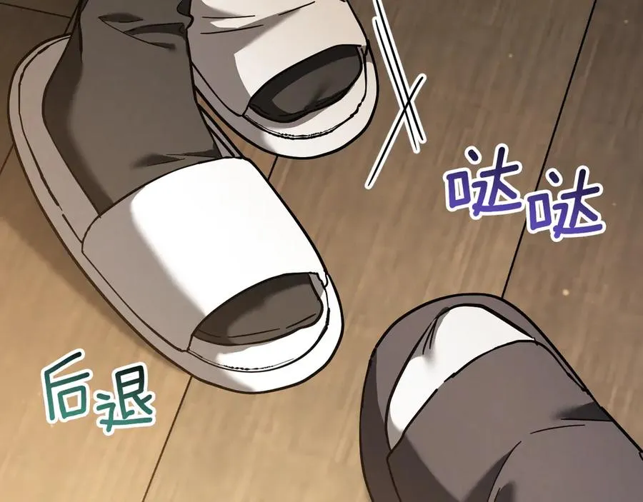 第52话 我很喜欢238