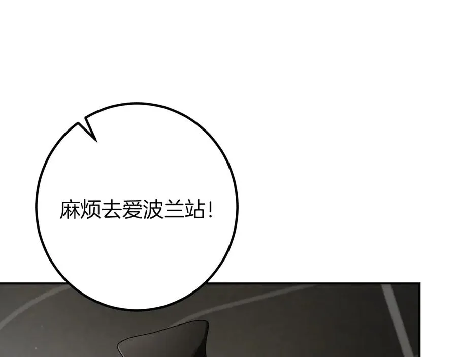 第37话 重见天日93