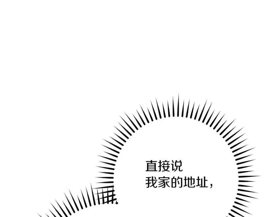 第39话 梦中的男人走进现实123