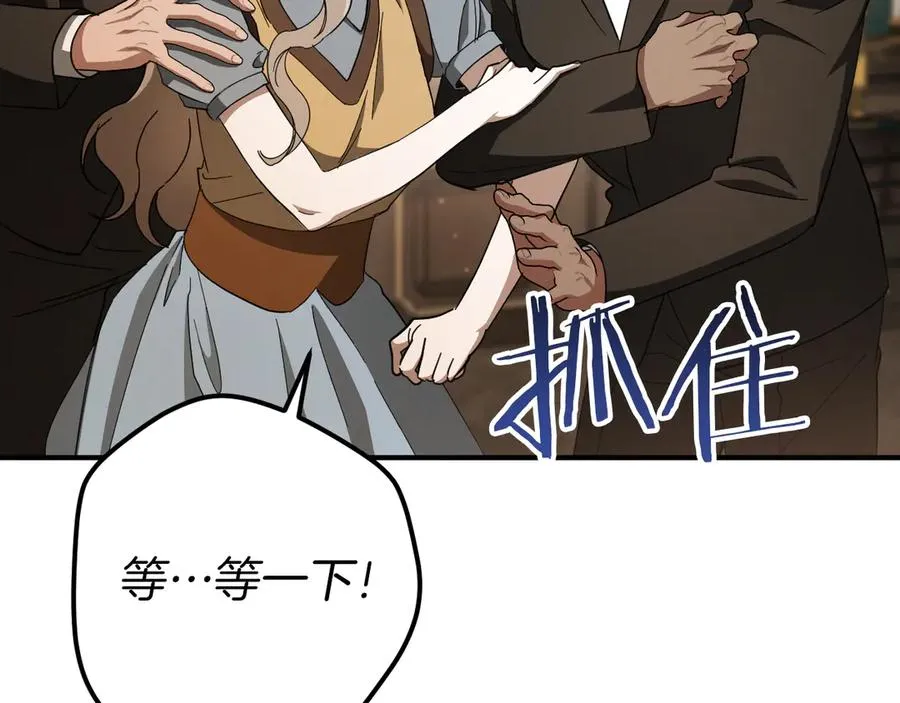 第64话 当面质问121