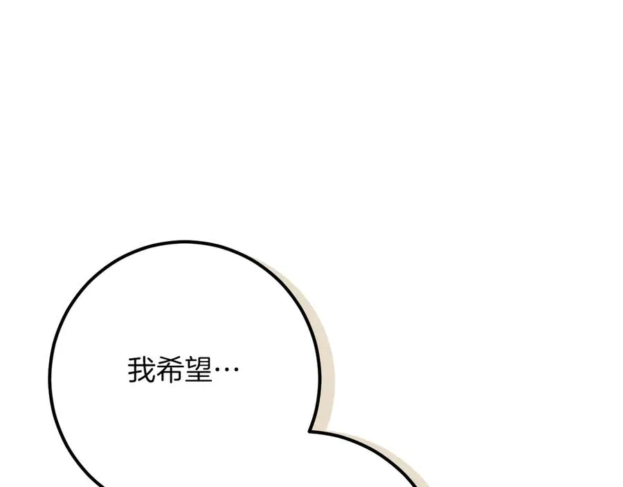 第40话 家里遭贼了？195