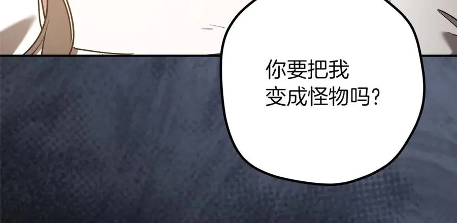 第35话 亚伦·亨利亚德283