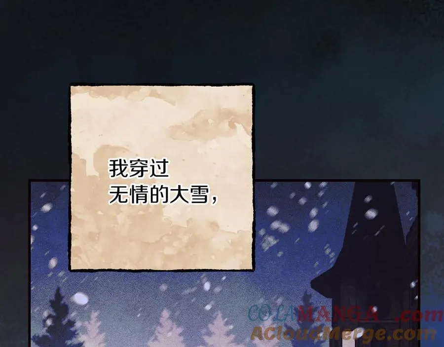 第65话 祖父的日记64