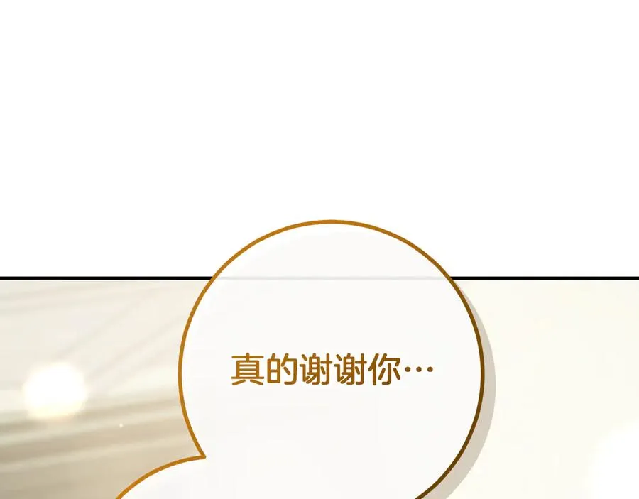 第40话 家里遭贼了？187