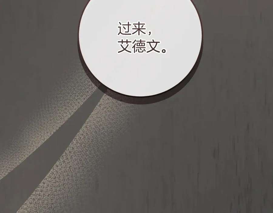 第25话 她就是那个卖国贼的女儿134
