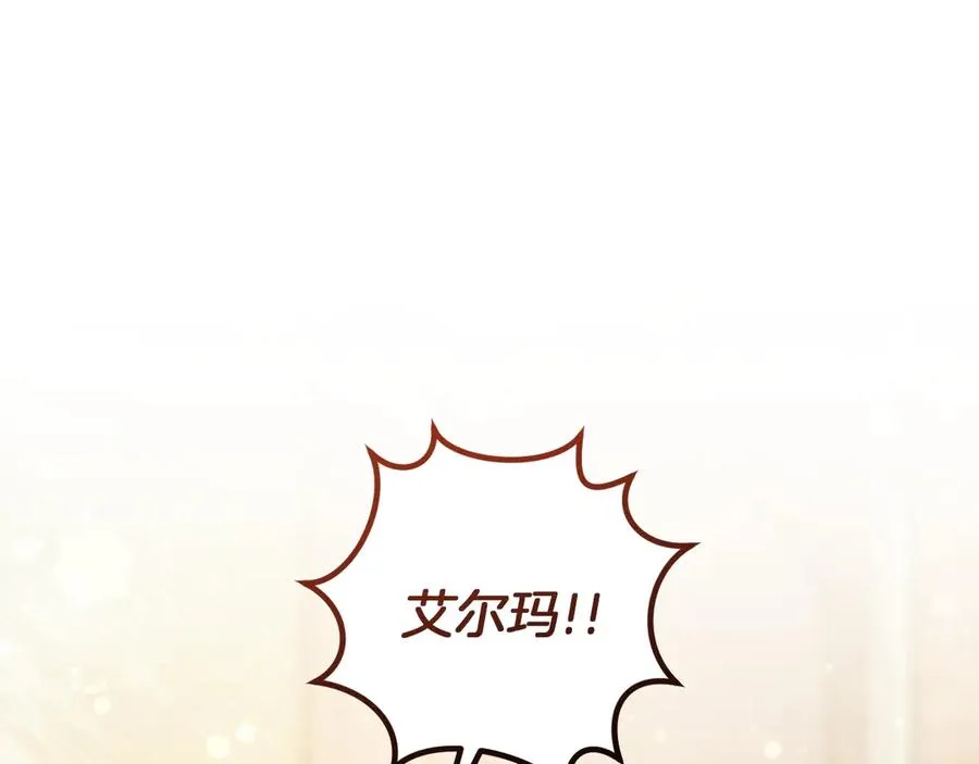 第48话 醉酒14