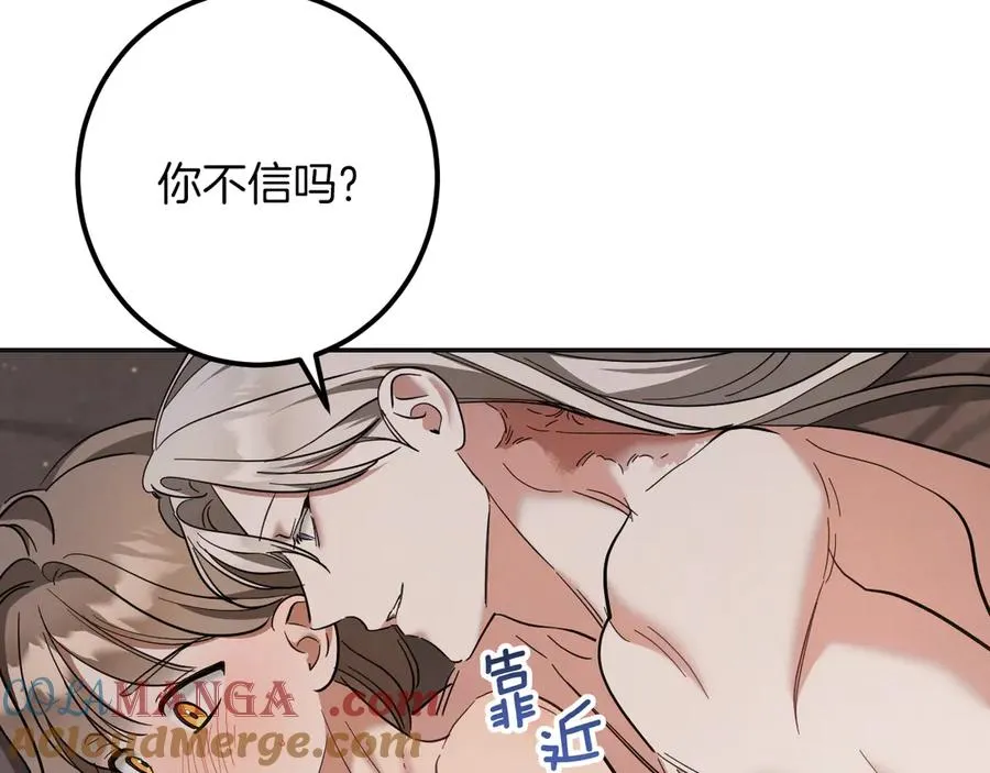 第51话 软肋40
