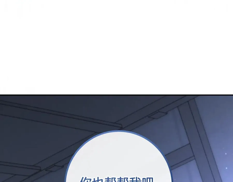 第27话 真实的梦146