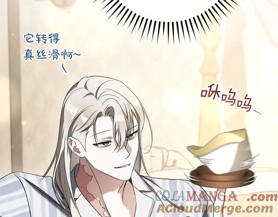 第44话 你算什么100