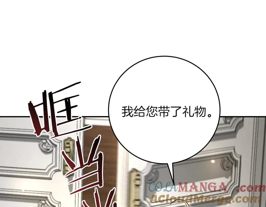 第9话 三人组的真实身份156