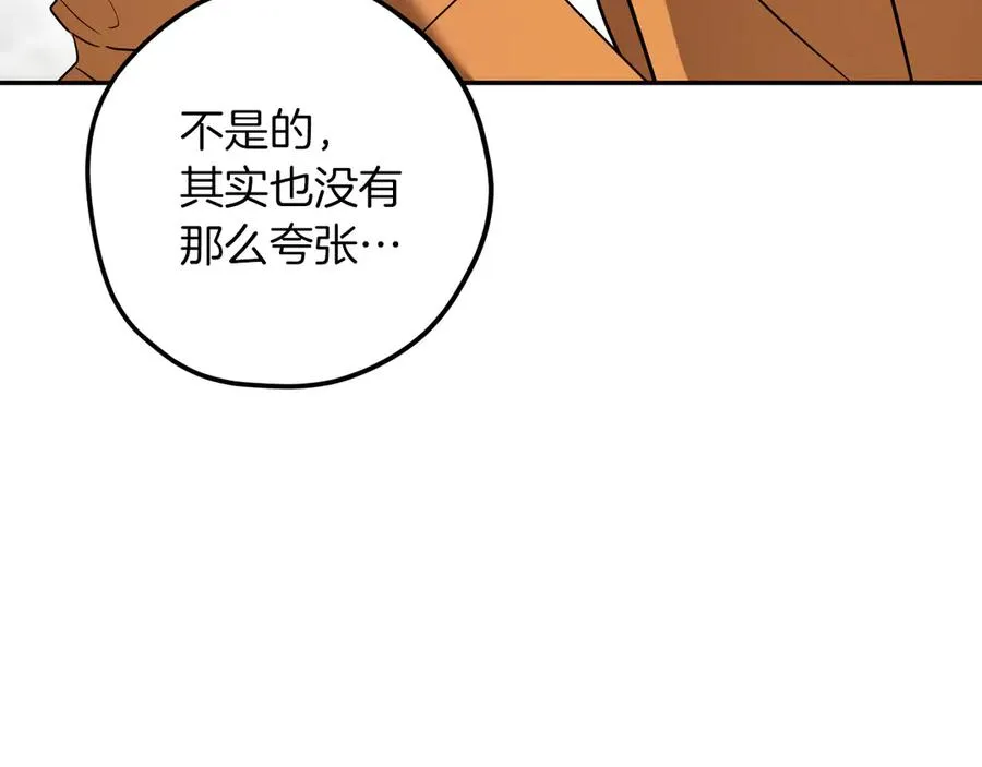 第31话 出狱？66