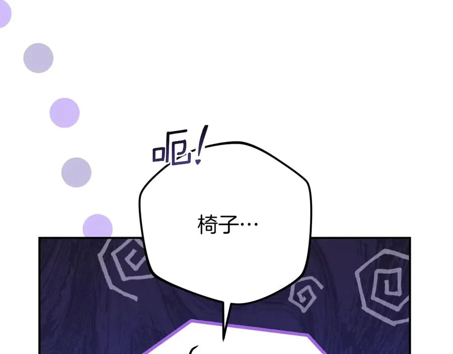 第6话 我需要一个靠山106