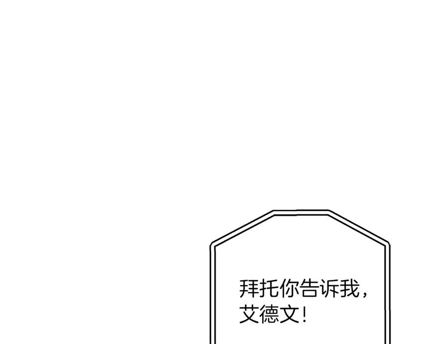 第24话 家主易主27