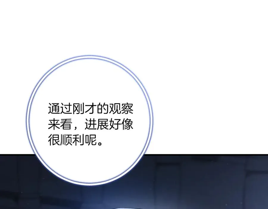 第59话 消失的亨利亚德107
