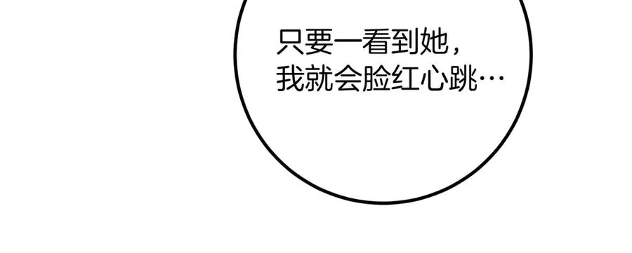 第22话 暗语26
