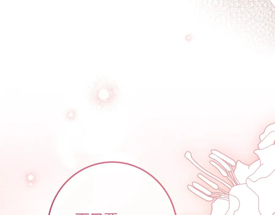第30话 和我结婚吧114