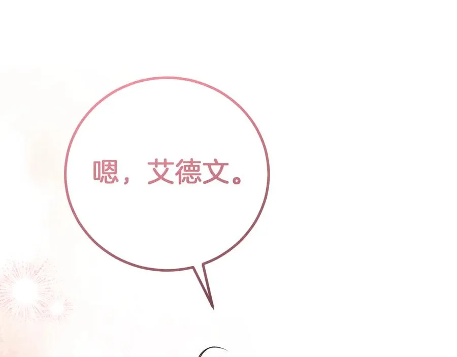 第12话 森林里的布谷鸟137