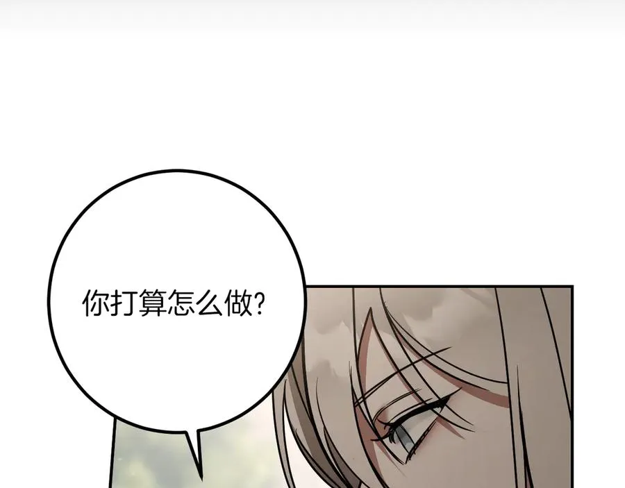 第36话 遣返回国170