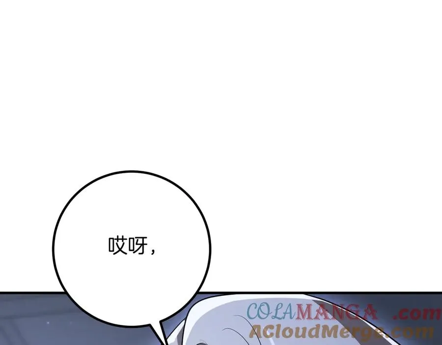 第19话 快乐的滋味180