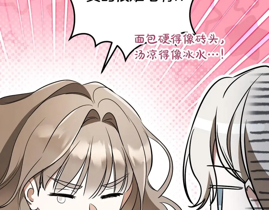 第31话 出狱？143