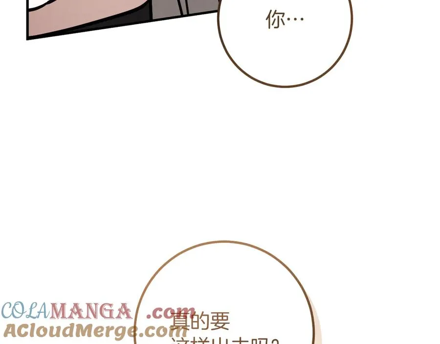 第46话 外出调查152