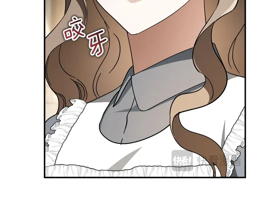 第63话 事情被掩盖83