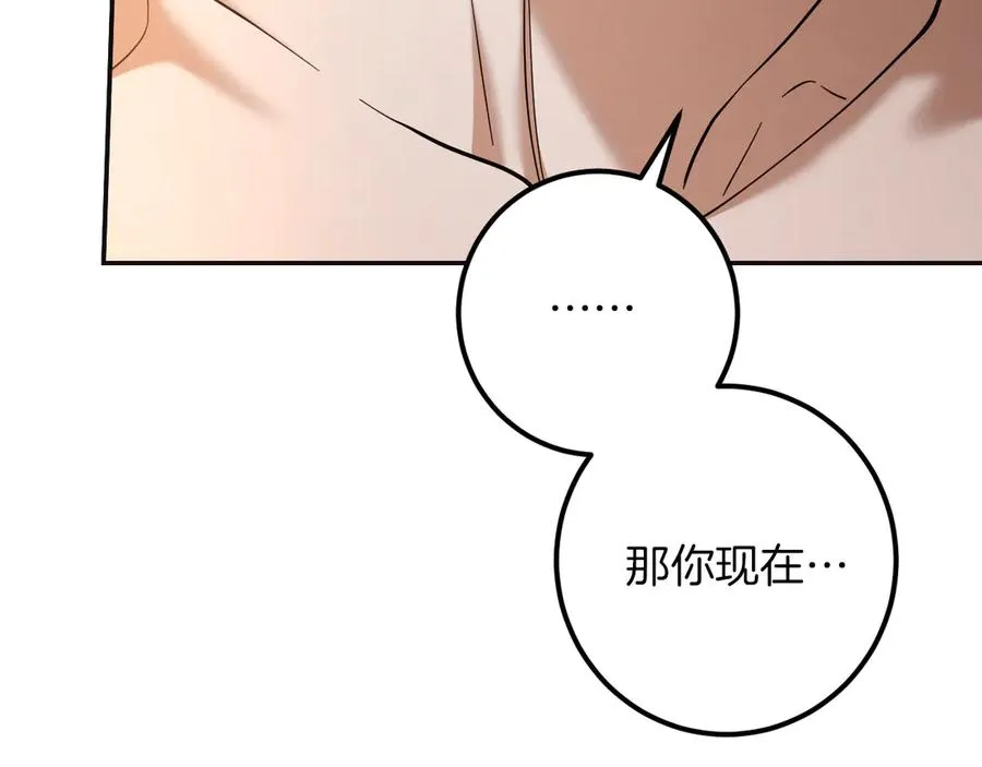第51话 软肋115