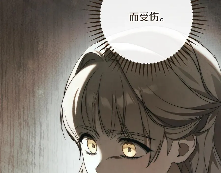 第51话 软肋70