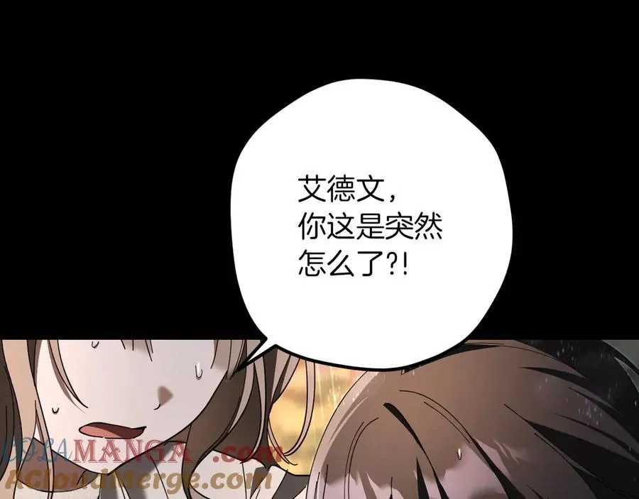 第42话 恩将仇报的布谷鸟208