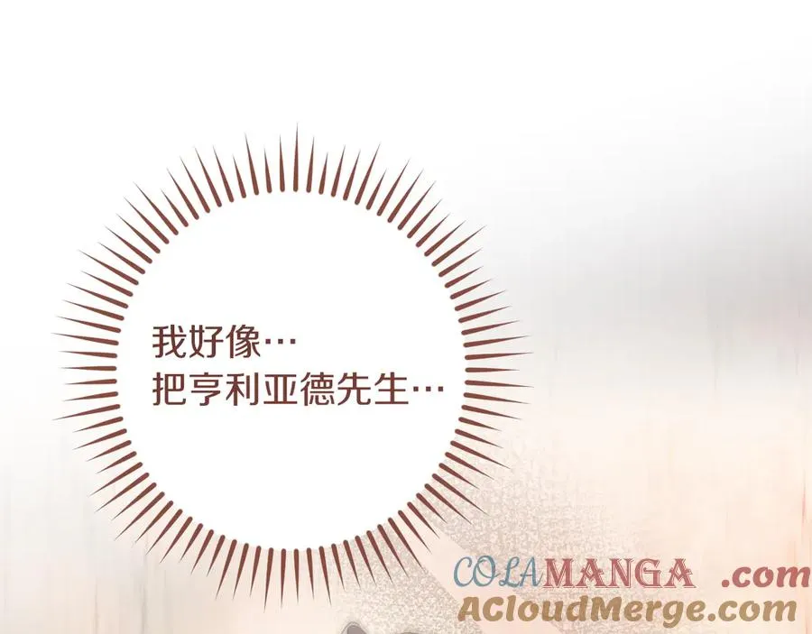 第51话 软肋156
