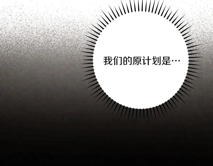 第36话 遣返回国159