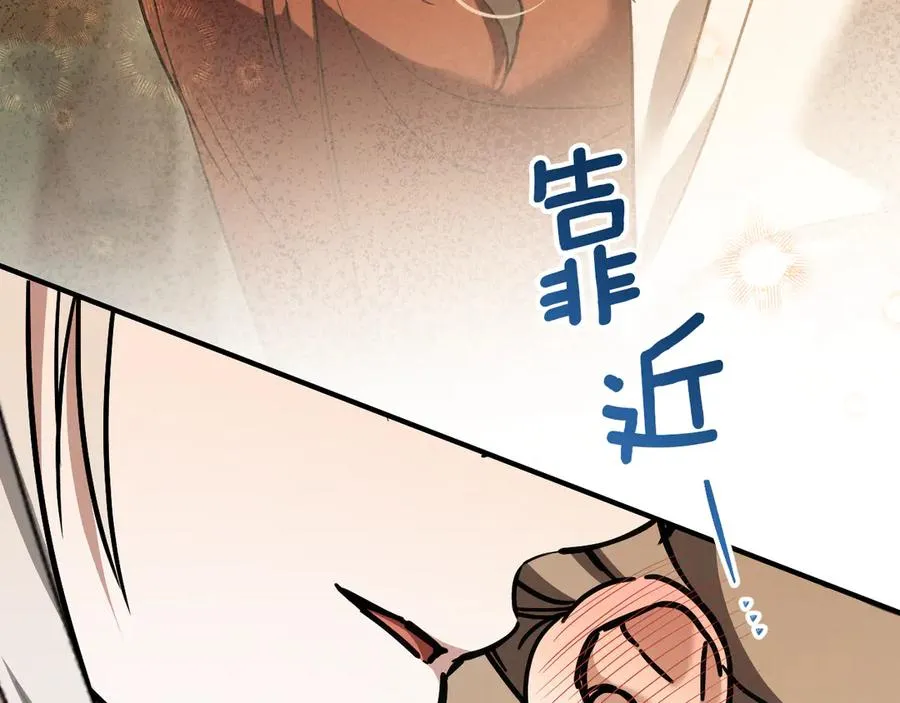 第53话 变温柔86