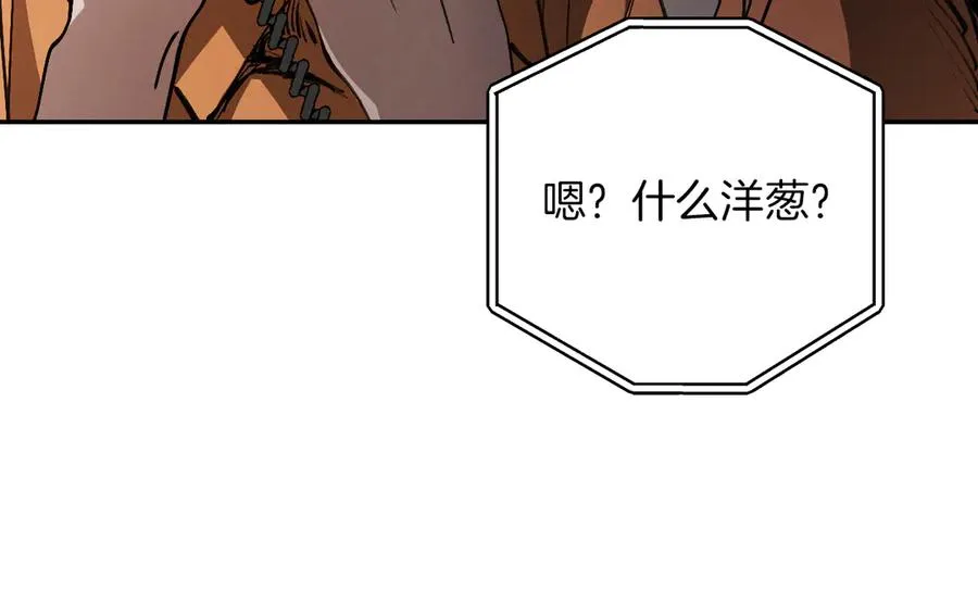 第15话 舌钉150